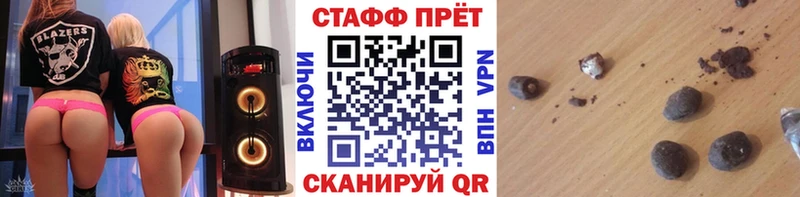 Что такое Чекалин APVP  ГАШИШ  Метадон  гидра   КОКАИН 