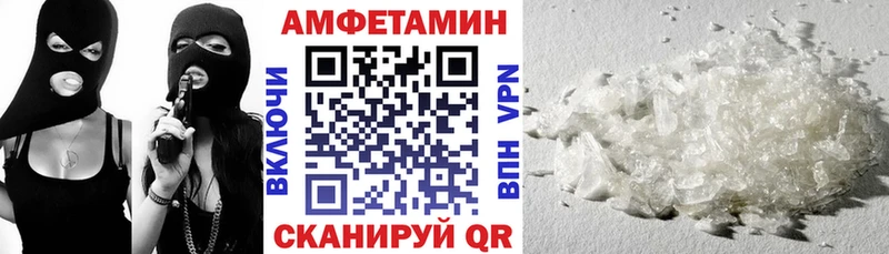 Амфетамин 97%  Чекалин 