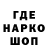 АМФЕТАМИН Розовый Ahmet Akkuzu