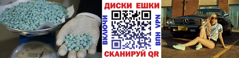 что такое   Чекалин  ЭКСТАЗИ DUBAI 