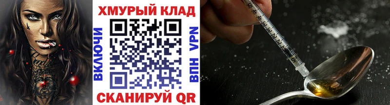 где продают наркотики  Чекалин  Героин VHQ 