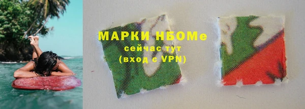 трава Лиски