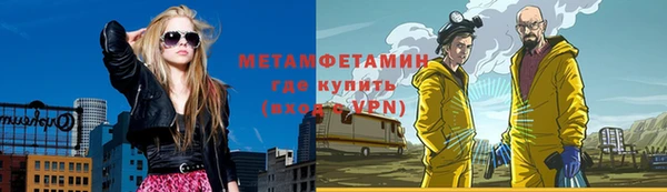каннабис Лихославль