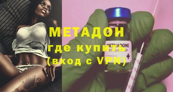 каннабис Лихославль