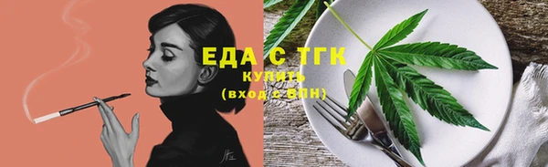 трава Лиски