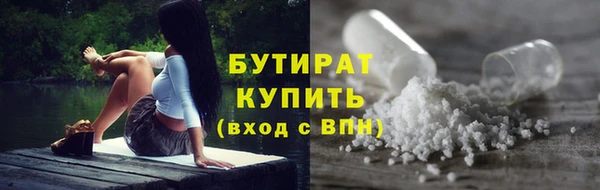 каннабис Лихославль