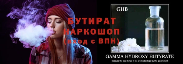 каннабис Лихославль