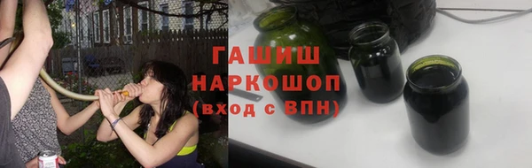 каннабис Лихославль