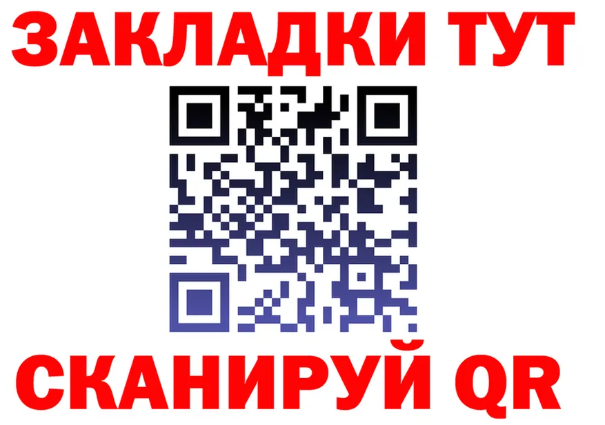 ГАШ 40% ТГК зеркало shop гидра Чекалин