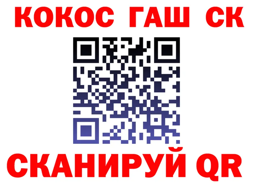 APVP СК КРИС зеркало мориарти гидра Чекалин