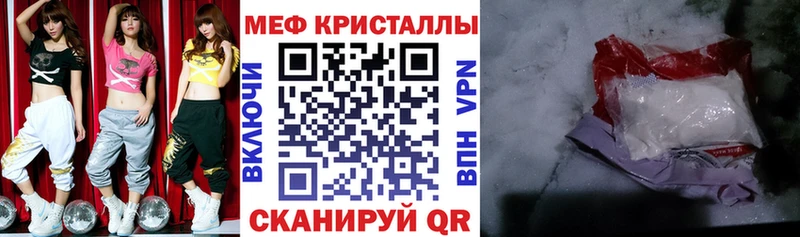 где купить наркоту  Чекалин  mega ссылки  Меф 4 MMC 