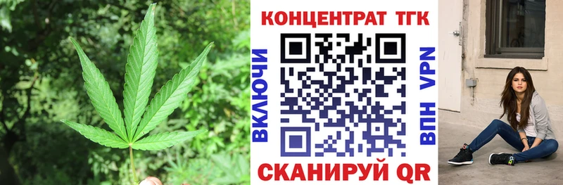 ТГК вейп с тгк  Чекалин 